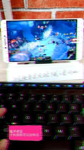 手机还可以这样玩~#电脑 #手机 #黑科技