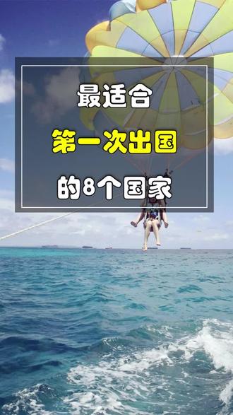 #旅行 @抖音小助手