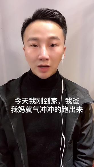 今天回头头被我爸用生姜拐子逐肿了!@抖音小助手 #淮安