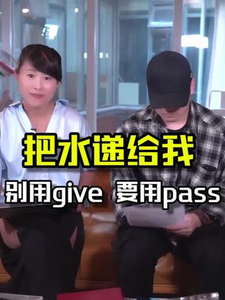 杨妈教你学英语