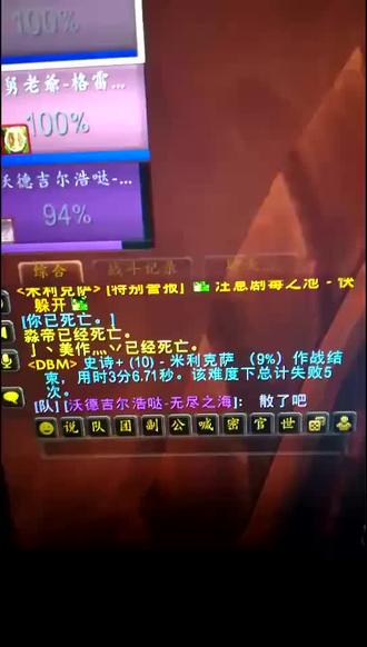 WoW 小号娱乐 ✌️#魔兽世界