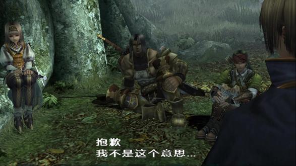 北欧女神2:蕾奥妮,你怎么穿着品如的衣服