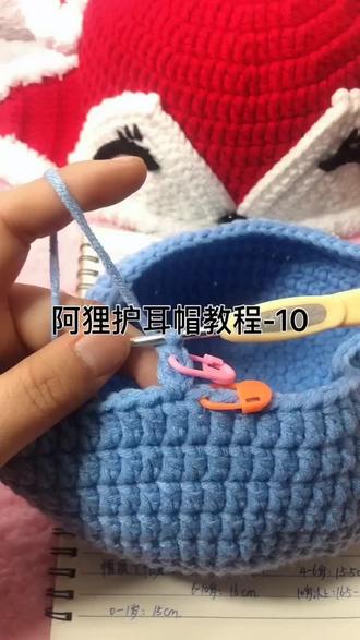 阿狸护耳帽教程-10 #编织毛线