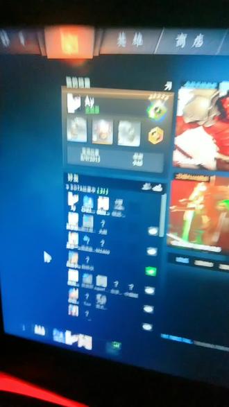 #dota2 先锋玩家请准备好接受洗礼。