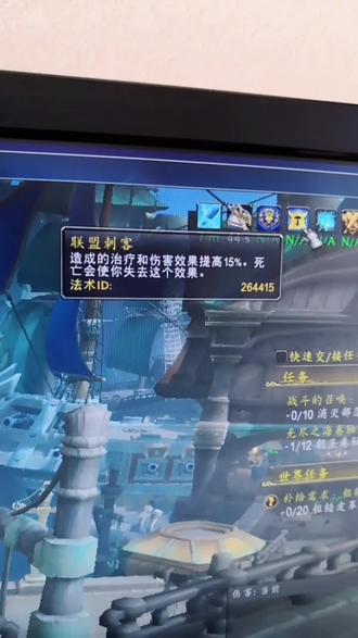 上瘾了!406DKT在此宣战#魔兽世界