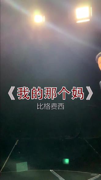 #母亲节 你有木有这样的妈@抖音小助手