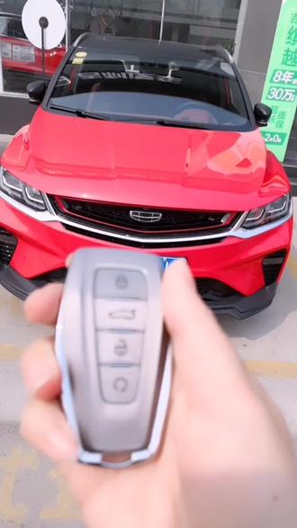 缤越远程启动,按两下锁车键,再按箭头键启动