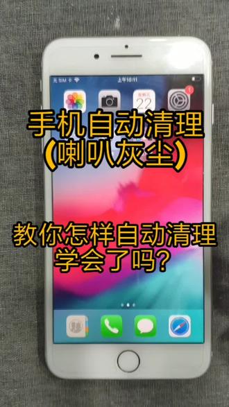 学会了手机哪里领?哈哈哈#手机