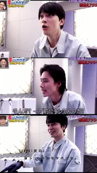 #松本润 #吉泽亮 #山崎贤人 This is MJ—三个清扫员(町子永远被抓)#交给岚吧