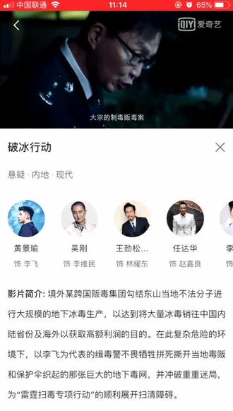 李伟民:英雄,你现在是英雄,这是你作为一个英雄面对困难的态度,是吗?