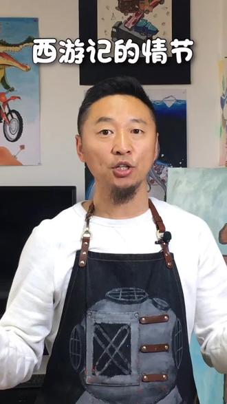 西游记里的芭蕉扇@抖音小助手 #创意美术 #少儿创意美术 #儿童美术 #太原 #创意儿童画 #亲子