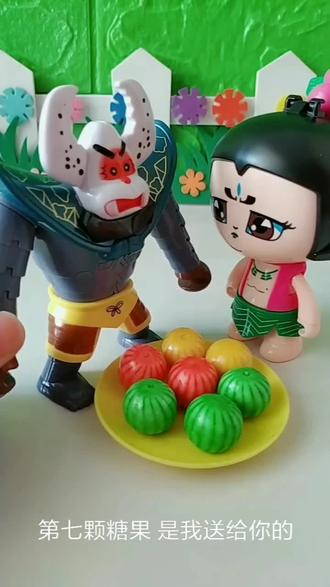 爱分享的蝎子精#一笔画完