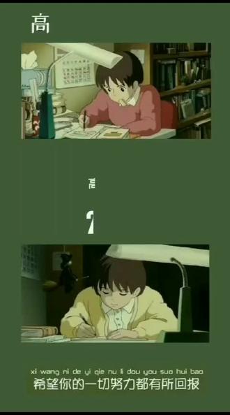 2023年高考倒计时剩多少天 17ae7000df263623ccecd~tplv-dy-resize-origshort-autoq-75:330.jpeg?x-expires=2002359600&x-signature=ma23M2csNU8zn1uQTwiz9FgRrTg%3D&from=3213915784&s=PackSourceEnum_AWEME_DETAIL&se=false&sc=cover&biz_tag=pcweb_cover&l=202306171940345D3C632BE703D7F8E5A8