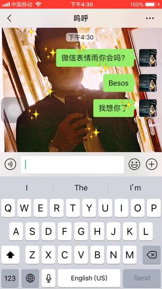 微信表情雨你会吗?不会的赶紧去给喜欢的人发去试试吧!🤡🤡🤡