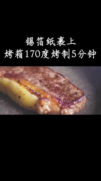 潜艇三明治牛排做法#牛排 #三明治 #美食#西餐 #汉堡