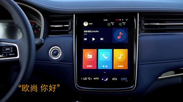 长安欧尚科赛语音交互展示@抖音小助手 #汽车生活触手可享
