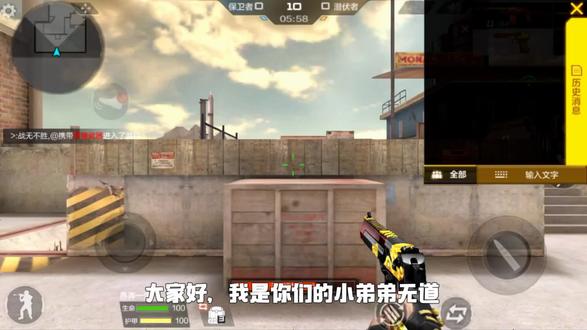 大妈惹的我不开心,我决定拿敌人撒气