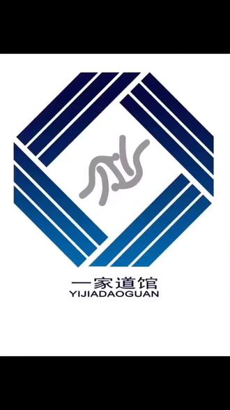 济南一家道馆(趵突泉店、三健馆)火热招生中