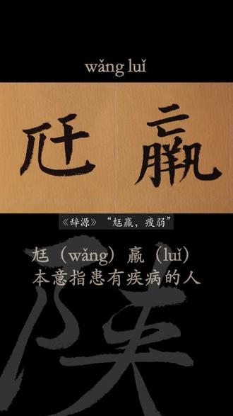 #一本正经飚方言 #陕西话 重点听第二字的发音@抖音小助手 @抖音文化站