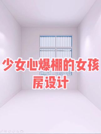 中正天装饰设计