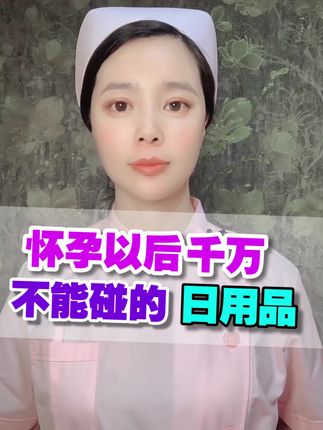 宝吉康母婴