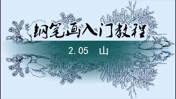 真是怪石嶙峋,我又学到了一手