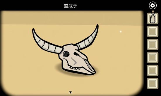 逃离方块-绣湖天堂岛 第六灾:疹灾