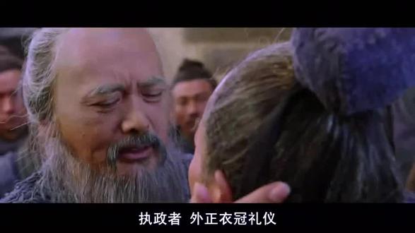 看了电影《孔子》,推荐一本小说《儒道至圣》!