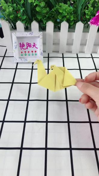 一张纸折两只小鸭子@抖音小助手