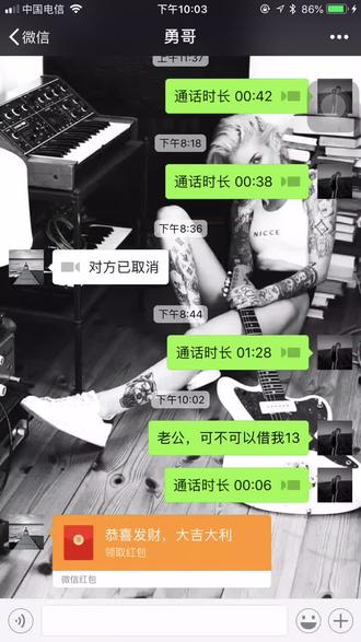 不上道……结果被猜到,不配合。🤨🤨🤨