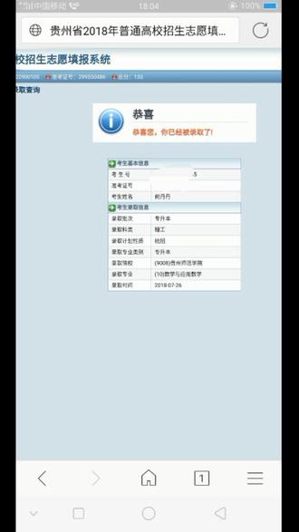 #专升本 只有努力了,才会变得更优秀。@抖音小助手