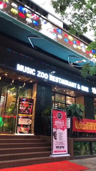 动物园西餐厅改音乐餐厅了?现在流行“融合式餐厅”?我来解锁啦!#临汾吃喝玩乐 @抖音小助手