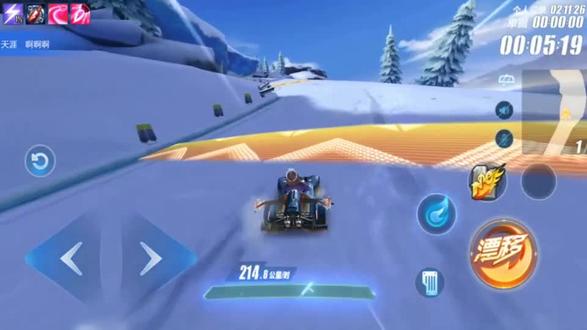 不靠漂移也能快速通关,急速飞驰在这冰天雪地