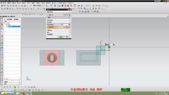 UG10.0编程等高环绕加工知识讲解中磊教育