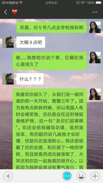 超级意外的结局@抖音小助手 #我才是实力自拍王