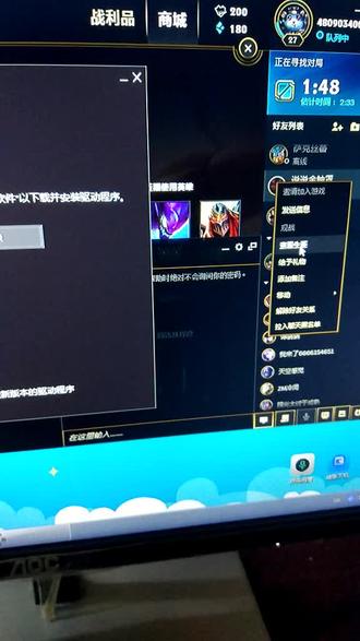 黑色玫瑰申请回归,以前的朋友都哪里了#英雄联盟