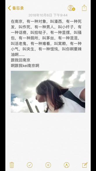 我就问你kei不kei