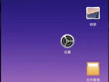 小米调节手机亮屏时间
在手机中找到“设置”选项,点击打开。向上滑动手机屏幕,在系统和设备栏下点击“锁屏、密码和指纹”。在锁屏栏下点击“自动锁屏”,此时会弹出一个时间窗口,用户可以自行调节亮屏时间,在窗口中选择一分钟,即可将亮屏时间设置为一分钟。 #it #科技 #小米手机 #屏幕亮 #时间 #亮屏时间