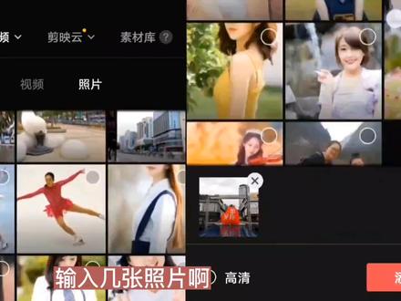 剪映自制模板和如何更换照片教程简单易学认真看完教程就一定会 #剪映视频制作剪辑教程