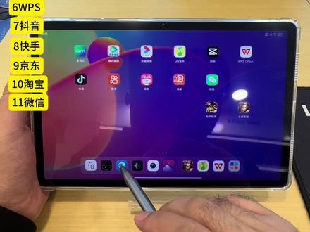 联想小新pad 2024实拍
#联想小新平板
#平板电脑 #性价比平板电脑推荐