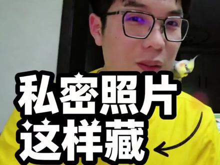 三瓶手机隐私相册功能开启 | 实用功能 #三星UI8.5系统新功能体验 #三星隐私相册 #相册隐私 #三星手机系统使用小技巧 #三星说明书