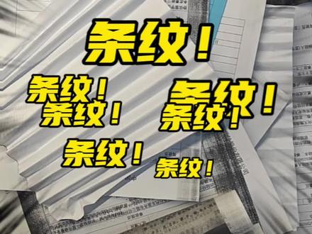 如果你的#激光打印机 打出来也有竖条纹,先别急着扔#硒鼓 或许这样操作一下,就能恢复呢~#打印机清理 #打印机加粉 #硒鼓加墨粉
