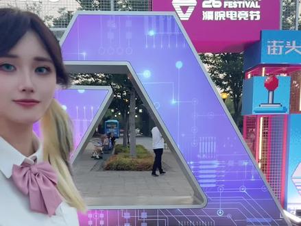 KPL奇妙日的线下活动,快让我一个圈外人入圈了 #2026KPL奇妙日 #kpl老乡杯