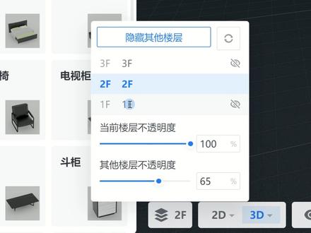 在酷家乐中如何做复式挑高窗户呢?这个简单小技巧你一定要知道!#阿金的好课