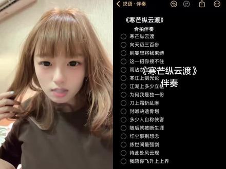 黑吉辽蒙在东北 小伙立正姑娘美#寒芒纵云渡#无声卡喊麦