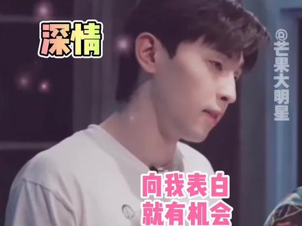 #邓伦 嫁给邓伦的方法喜+1,你是认真的嘛哈哈哈哈@抖音小助手