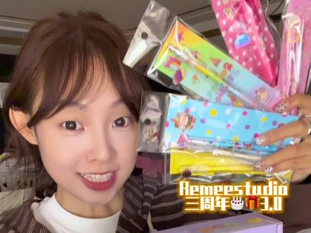 大套组详细介绍来啦!下周六晚7点见!!