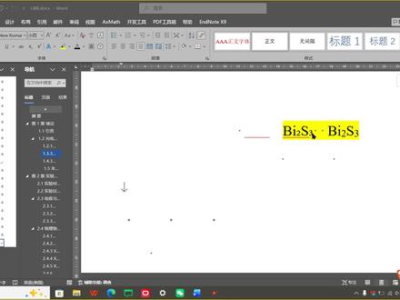 论文中化学式的上角标跟下角标怎么一键替换?论文参考文献 论文中化学式的上角标跟下角标怎么一键替换?论文参考文献一键上标!
#论文 #研究生论文 #论文格式 #参考文献 #研究生