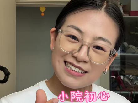 关于我在农村租的小院后续。