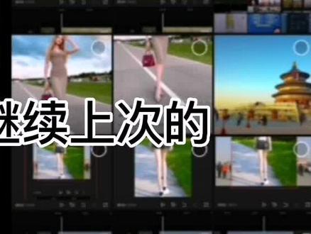 中老年人学视频剪辑学剪映 一抠像导出 #视频剪辑教程 #剪映 #原创视频 #剪映剪辑